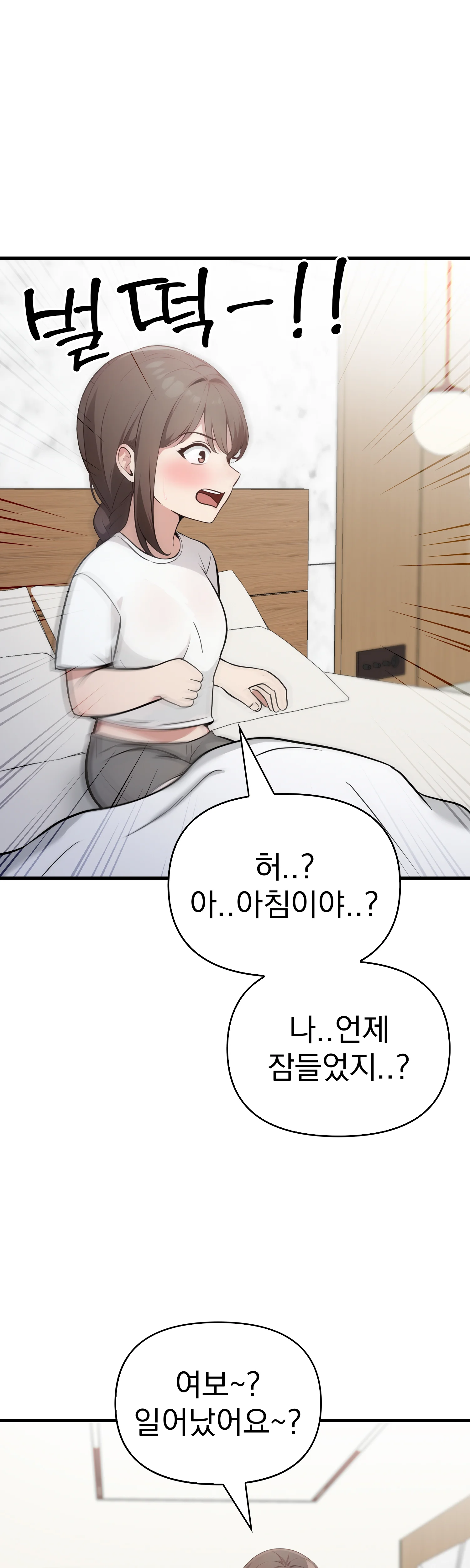 5화 27